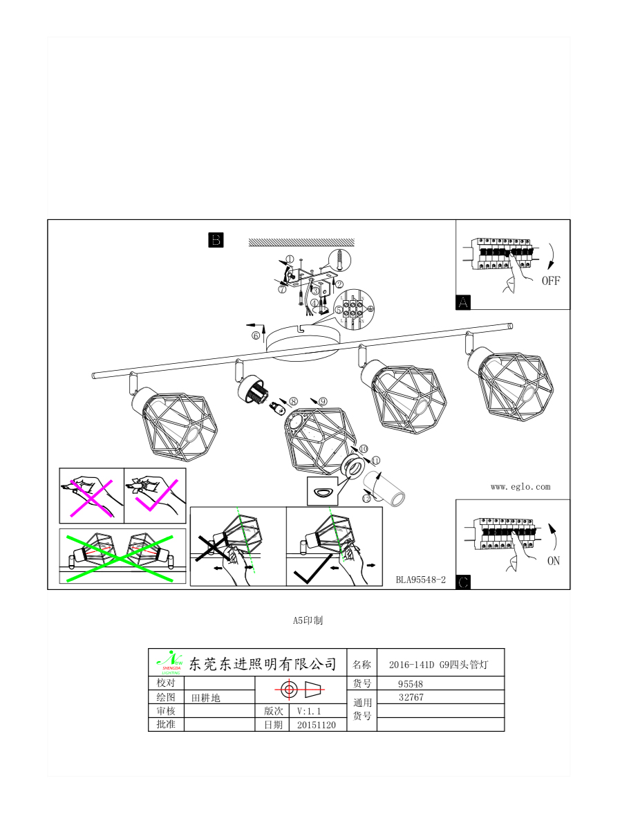 купить Светодиодный спот ZAPATA 95548 в Москве купить Светодиодный спот ZAPATA 95548