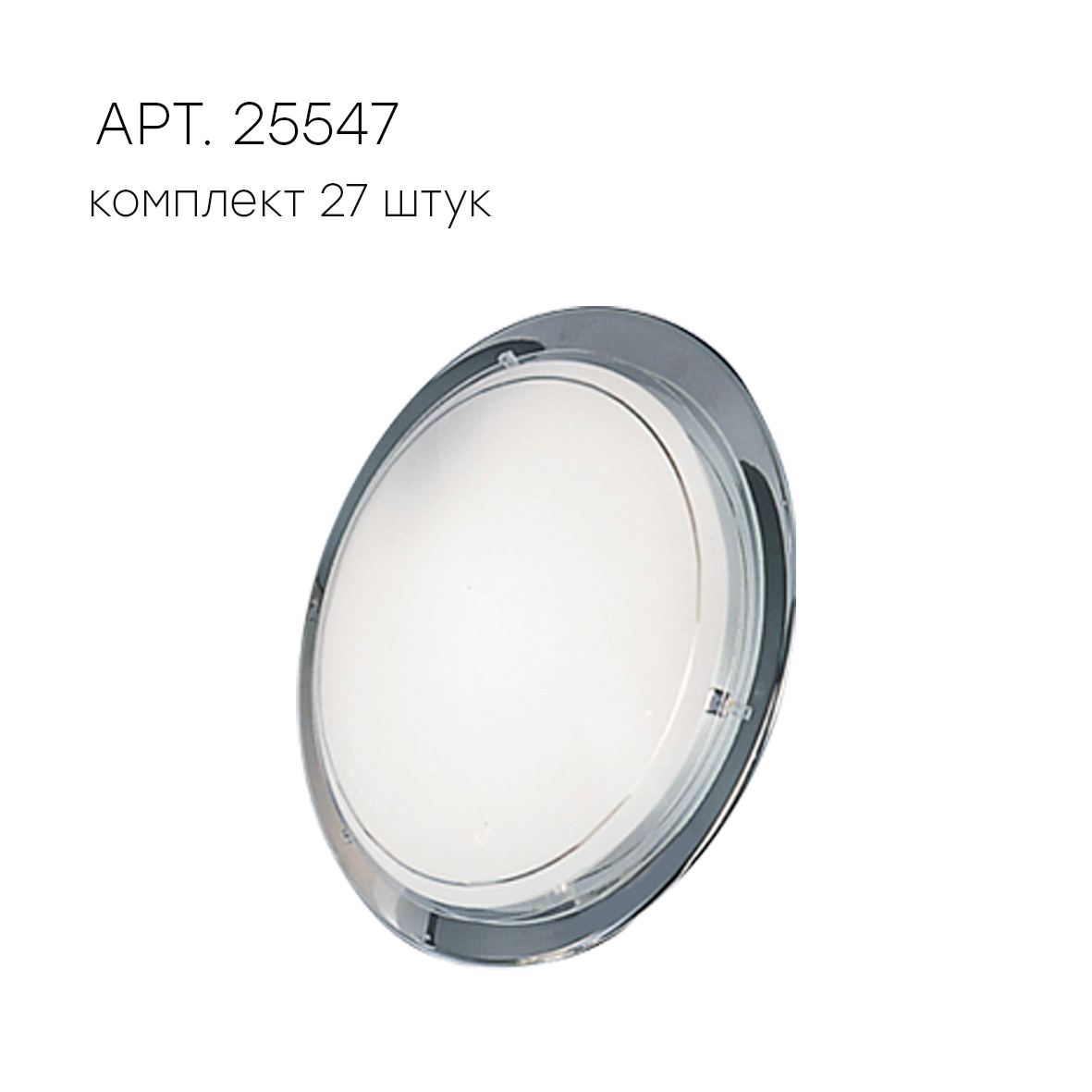 купить 24939 Стенд со светильниками в Москве купить 24939 Стенд со светильниками