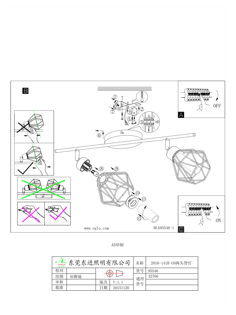 купить Светодиодный спот ZAPATA в Москве купить Светодиодный спот ZAPATA