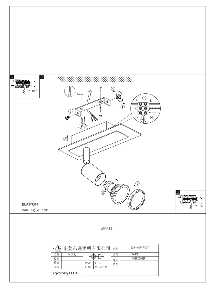 купить Светодиодный спот SARRIA 94959 в Москве купить Светодиодный спот SARRIA 94959