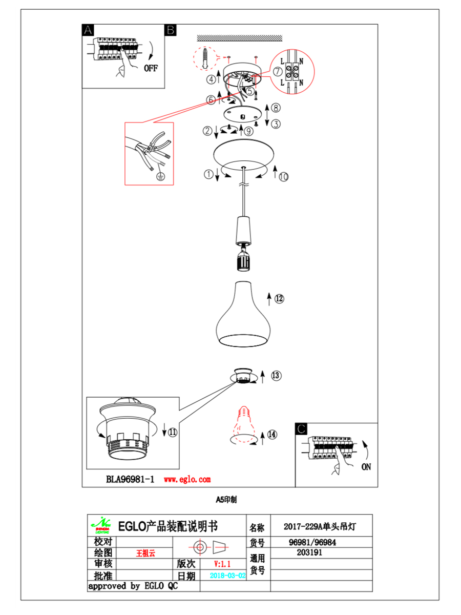 купить 96981 Подвесной потолочный светильник (люстра) SABINAR