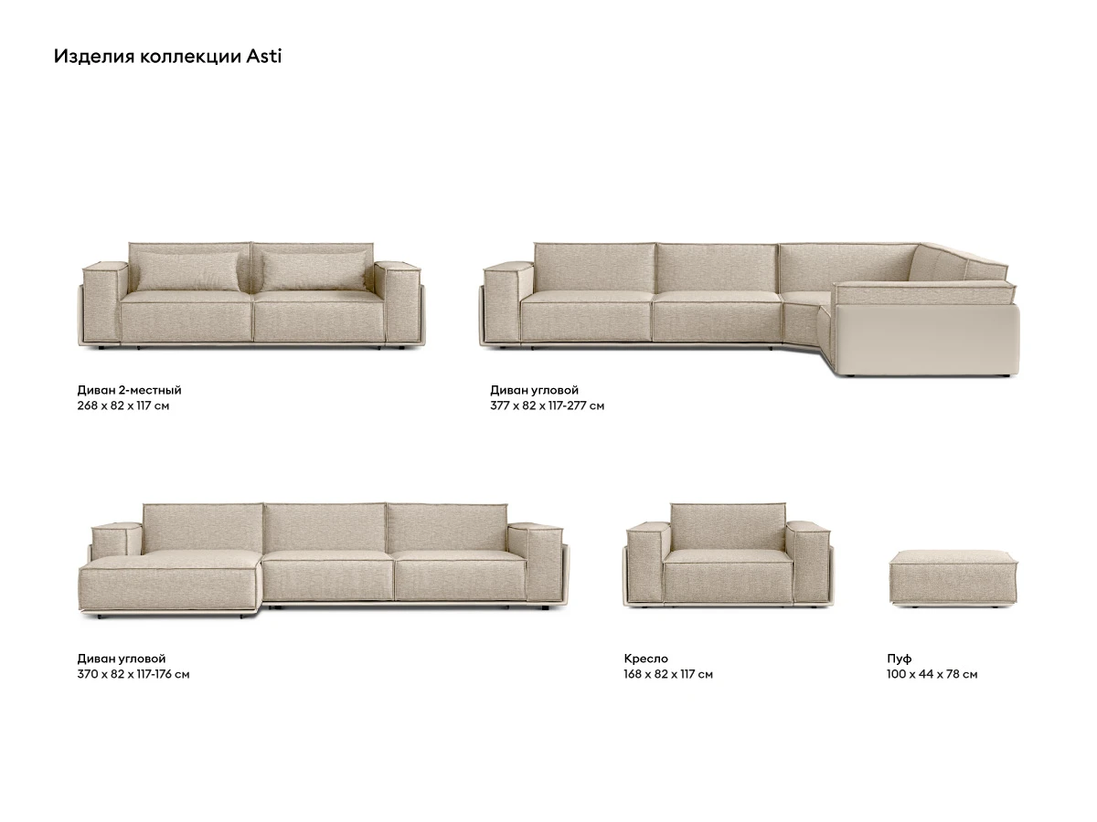 фото Кресло Asti