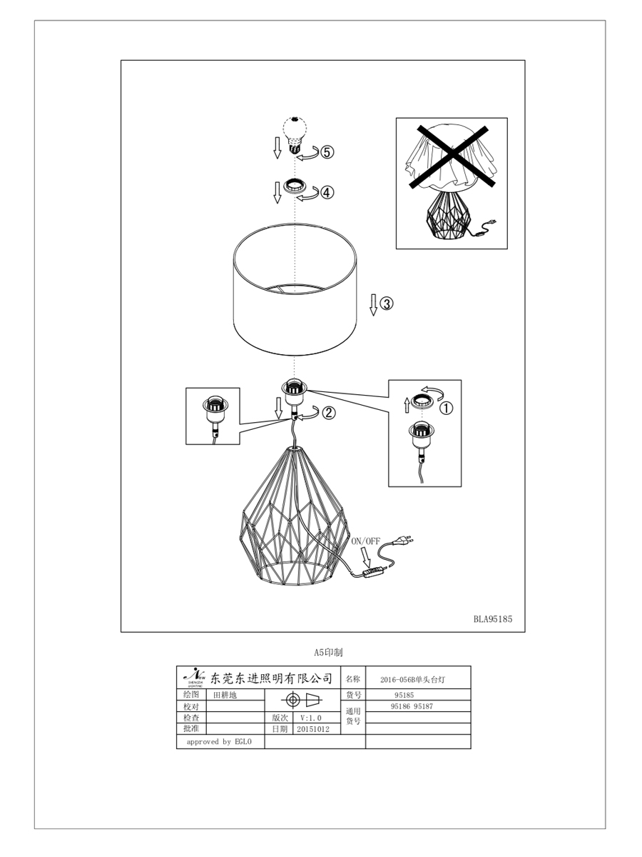 купить Настольная лампа PEDREGAL 1