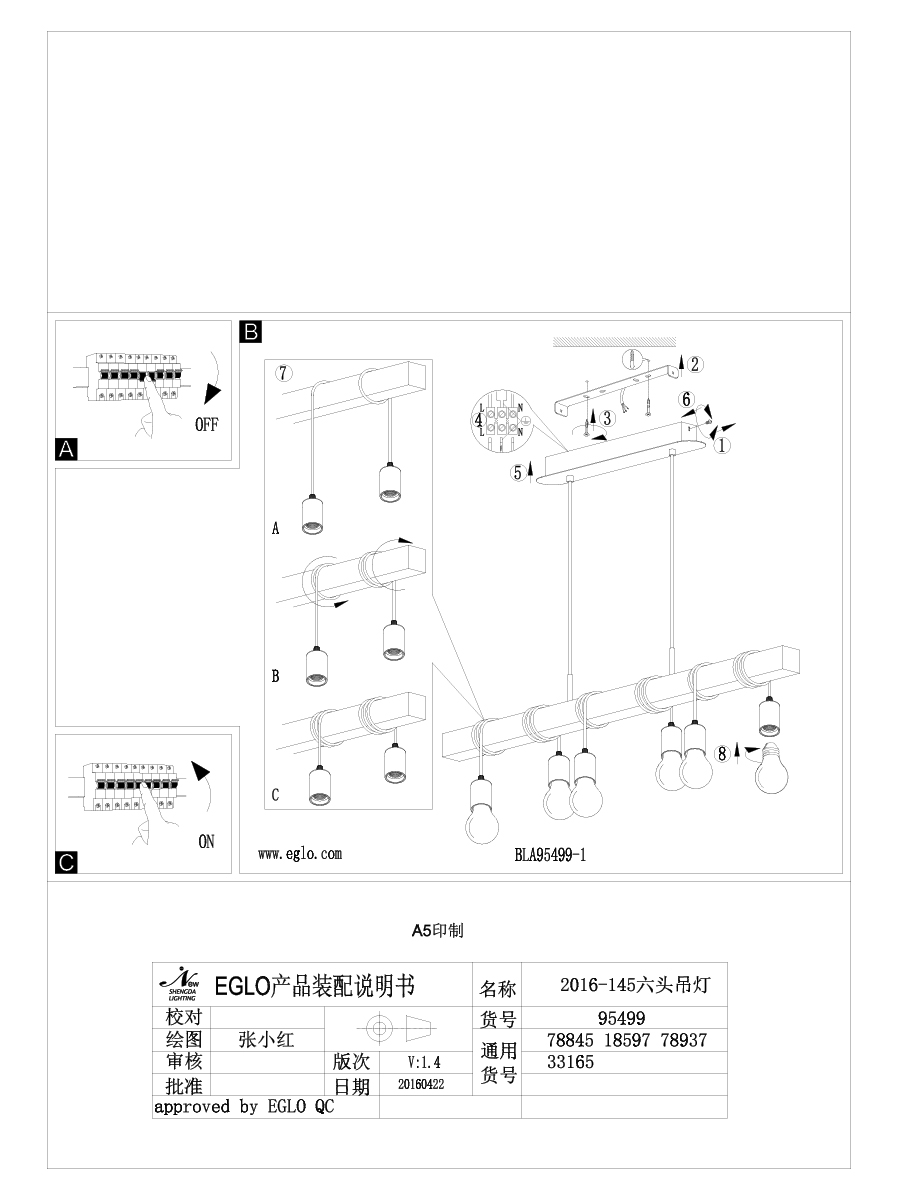 купить Подвес TOWNSHEND 33165 в Москве купить Подвес TOWNSHEND 33165