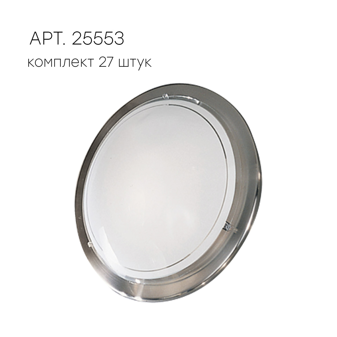 фото 24939 Стенд со светильниками в Москве фото 24939 Стенд со светильниками