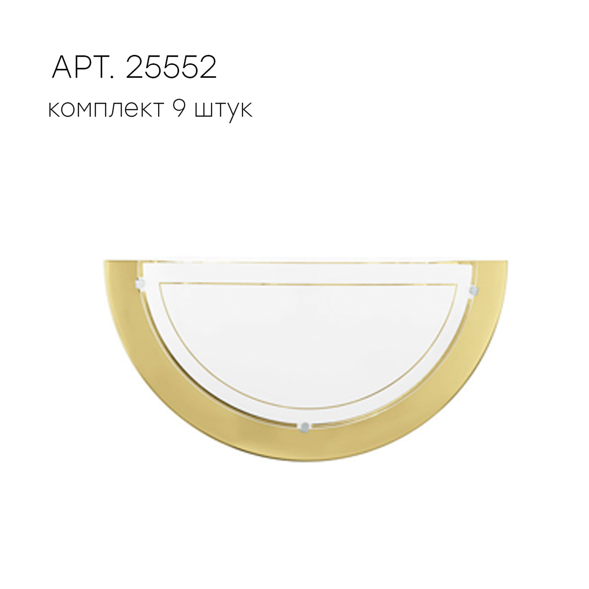 24939 Стенд со светильниками в интерьере в Москве 24939 Стенд со светильниками в интерьере