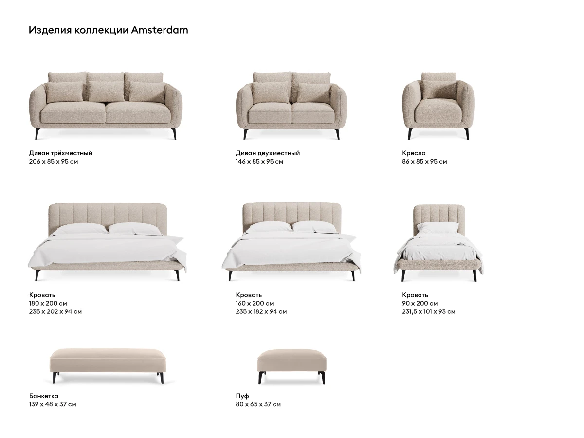 заказать Диван Amsterdam двухместный в интернет-магазине в Москве заказать Диван Amsterdam двухместный в интернет-магазине