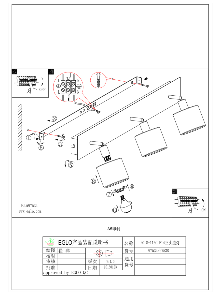 купить Спот VALBIANO 97534