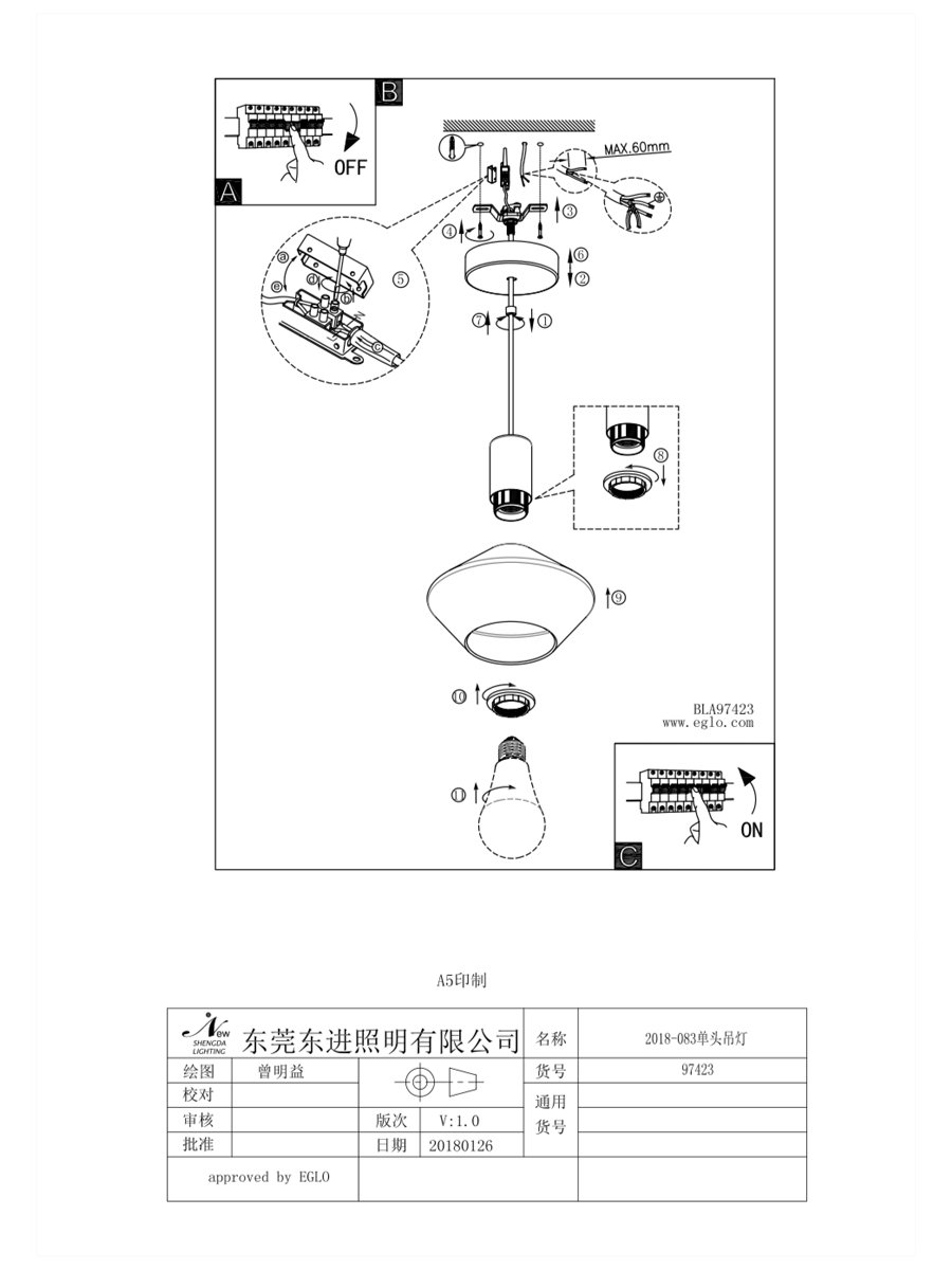 купить Подвесной потолочный светильник (люстра) PONZANO в Москве купить Подвесной потолочный светильник (люстра) PONZANO