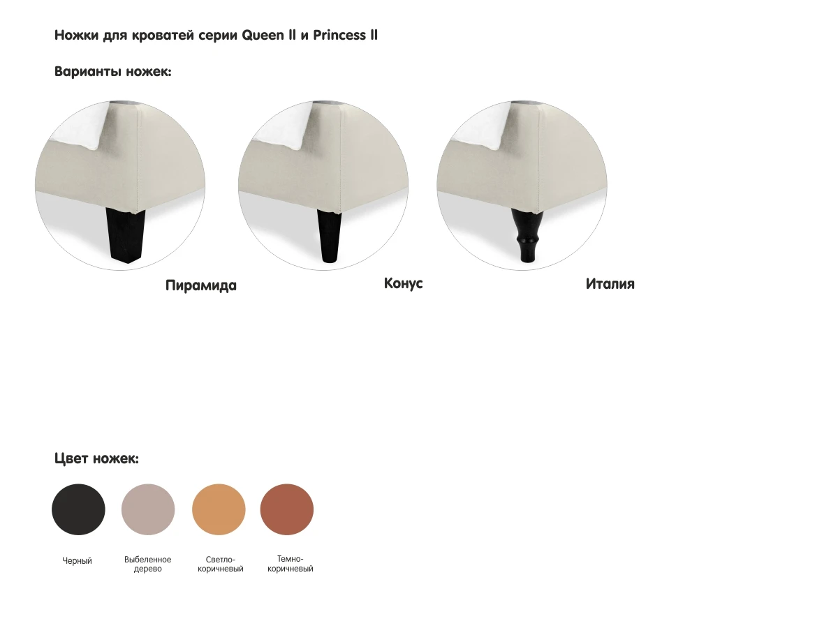 заказать Кровать Prince Philip L в интернет-магазине в Москве заказать Кровать Prince Philip L в интернет-магазине