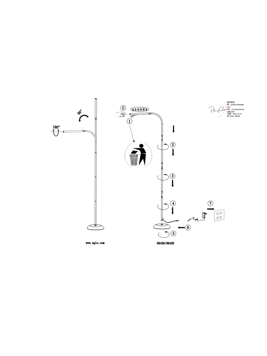 купить Торшер (напольный светильник) LAROA светодиодный диммируемый
