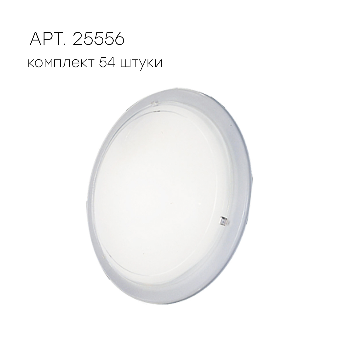 24939 Стенд со светильниками в интернет-магазине в Москве 24939 Стенд со светильниками в интернет-магазине