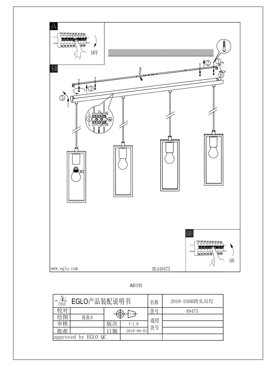 купить Подвес LITTLETON 49475 в Москве купить Подвес LITTLETON 49475