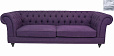 Диван мягкий арт-деко Neylan Purple серый