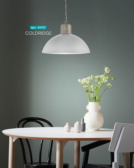 Подвесной потолочный светильник (люстра) COLDRIDGE 49757 в Москве Подвесной потолочный светильник (люстра) COLDRIDGE 49757