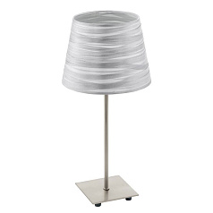 Настольная лампа FONSEA