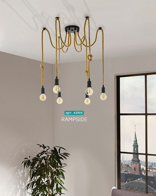 Подвес RAMPSIDE 43195