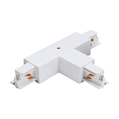 T-коннектор TRACK ON