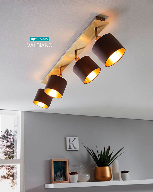 Спот VALBIANO 97539 в Москве Спот VALBIANO 97539