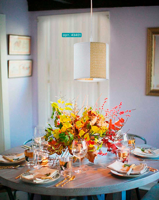 Подвес ARNHEM в Москве Подвес ARNHEM