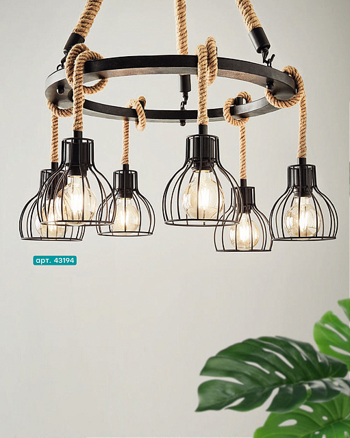 Подвес RAMPSIDE 43194