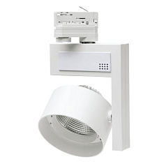 Светодиодный трековый спот