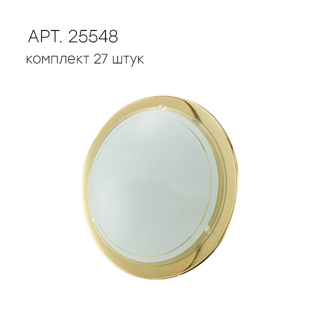 24939 Стенд со светильниками в Москве 24939 Стенд со светильниками