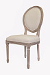Стул Volker Oak №3