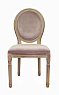 Стул Volker Pink
