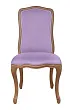 Стул Wenter Purple №0
