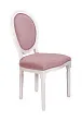Стул Volker Peach №1 в Москве