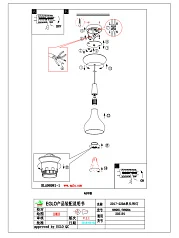 Подвесной потолочный светильник (люстра) SABINAR в интерьере