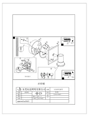 заказать Светодиодный спот TAMARA 1 95993