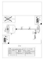 красивые Торшер (напольный светильник) MASERLO с ножным выключателем в интернет-магазине