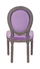 красивые Стул для кафе Volker Violet