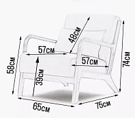 фото Кресло дизайнерское Cody Cream