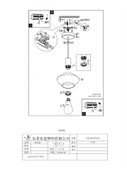 Подвесной потолочный светильник (люстра) PONZANO на заказ