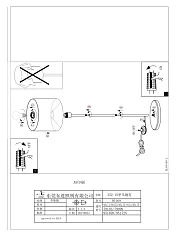 заказать стильные Торшер (напольный светильник) MASERLO с ножным выключателем 95173