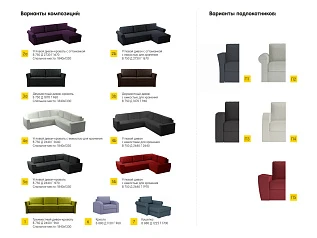 заказать Кресло Peterhof цвет Синий 96x88x113, арт petkr4_g2c1 цвет Синий 96x88x113, арт petkr4_g2c1