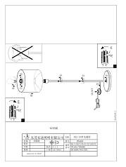 купить стильные Торшер (напольный светильник) MASERLO с ножным выключателем 95169 в интернет-магазине