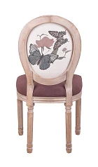 стильные Стул Volker Butterfly V2